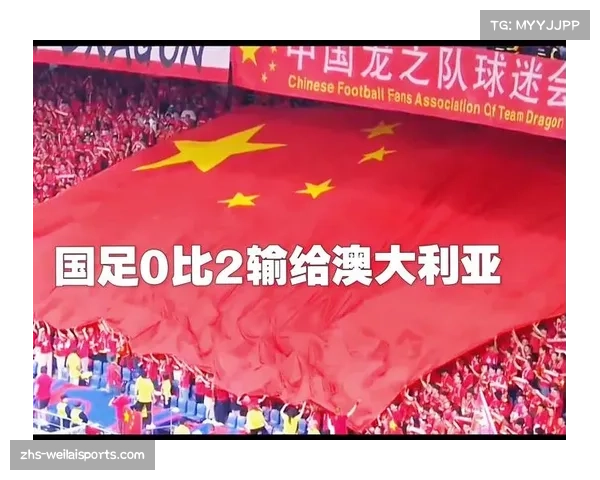 2014世界杯冠军揭晓之际回顾中国男足惨败历史与未来展望 2014世界杯冠军揭晓之际回顾中国男足惨败历史与未来展望